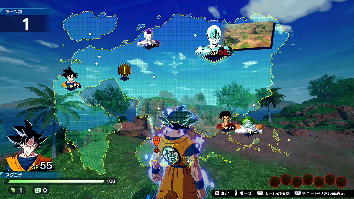 バトルマップ画面